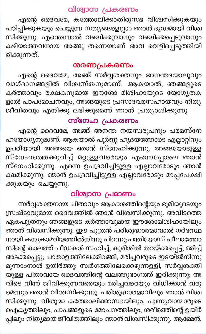 A daily common prayer Malayalam combined_Page_3 – † Jesus – My Great ...