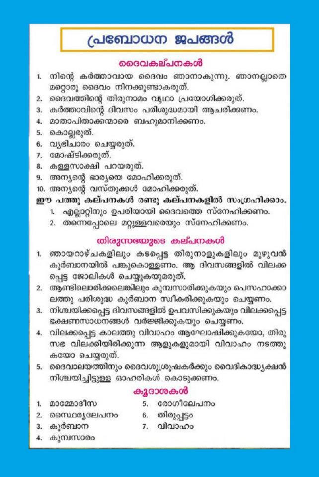 catholic prayer book malayalam pdf